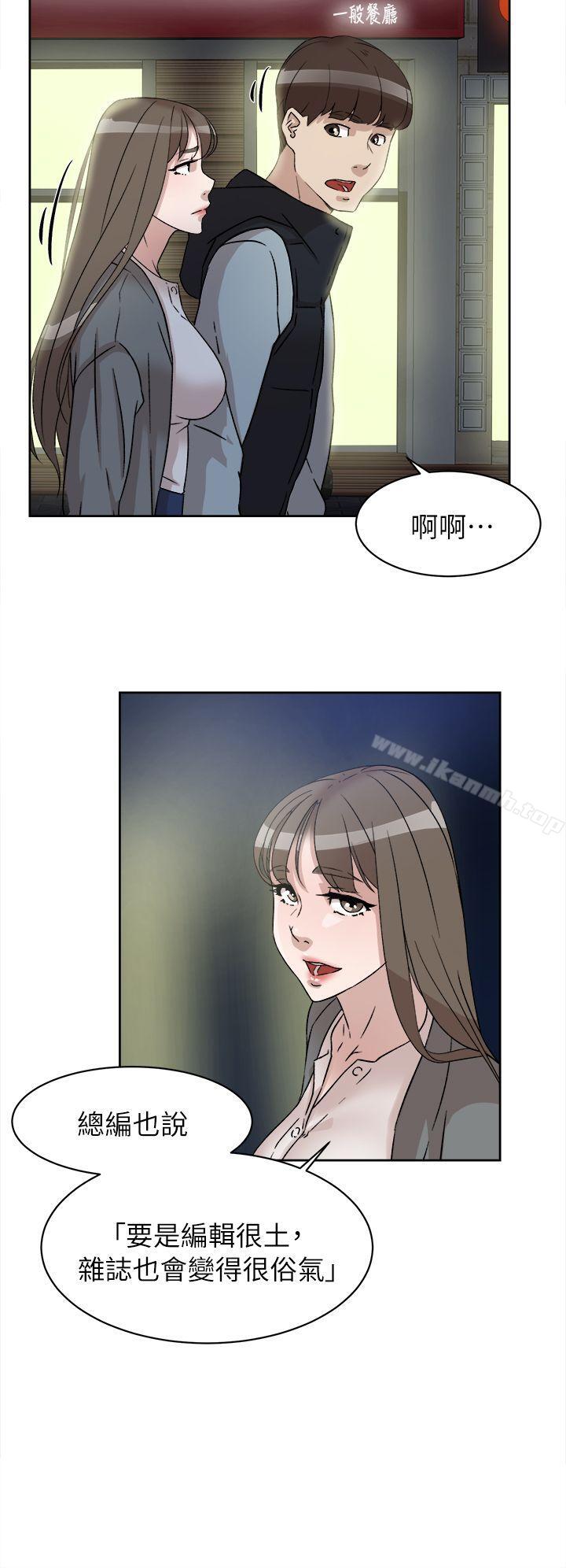 《她的高跟鞋(无删减)》漫画 第54話111-111可以找地方換衣服嗎?