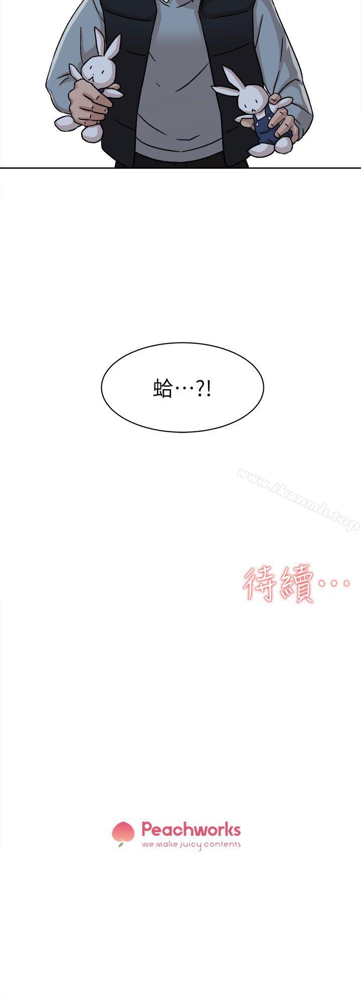 《她的高跟鞋(无删减)》漫画 第54話111-111可以找地方換衣服嗎?