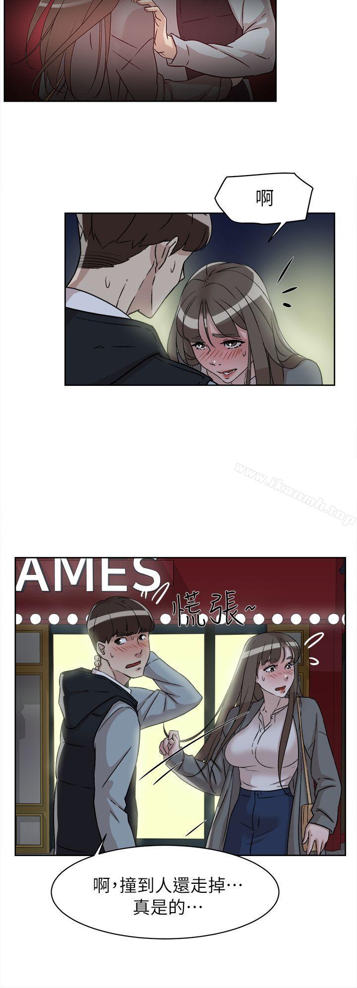 《她的高跟鞋(无删减)》漫画 第54話111-111可以找地方換衣服嗎?