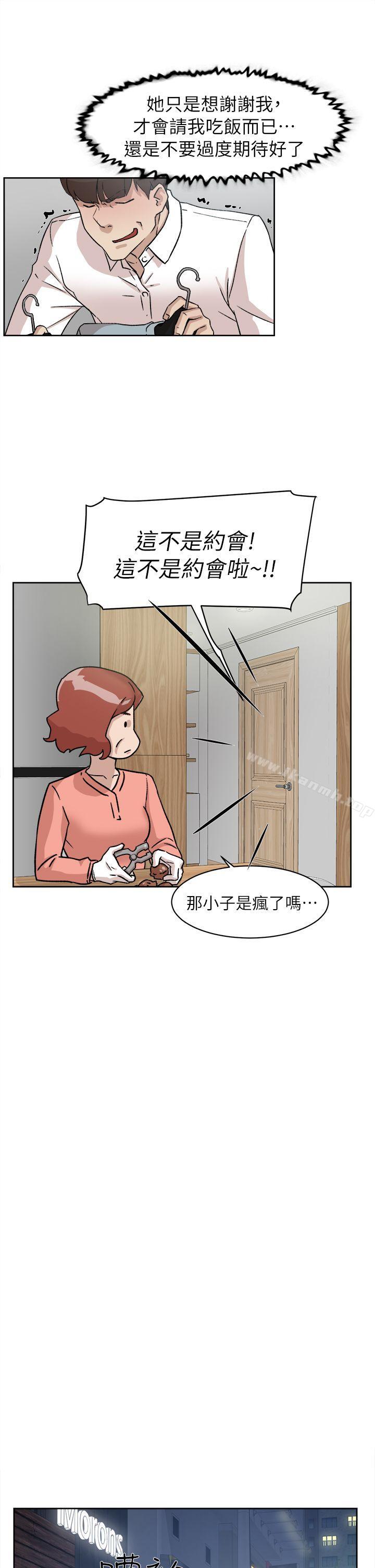 《她的高跟鞋(无删减)》漫画 第54話111-111可以找地方換衣服嗎?