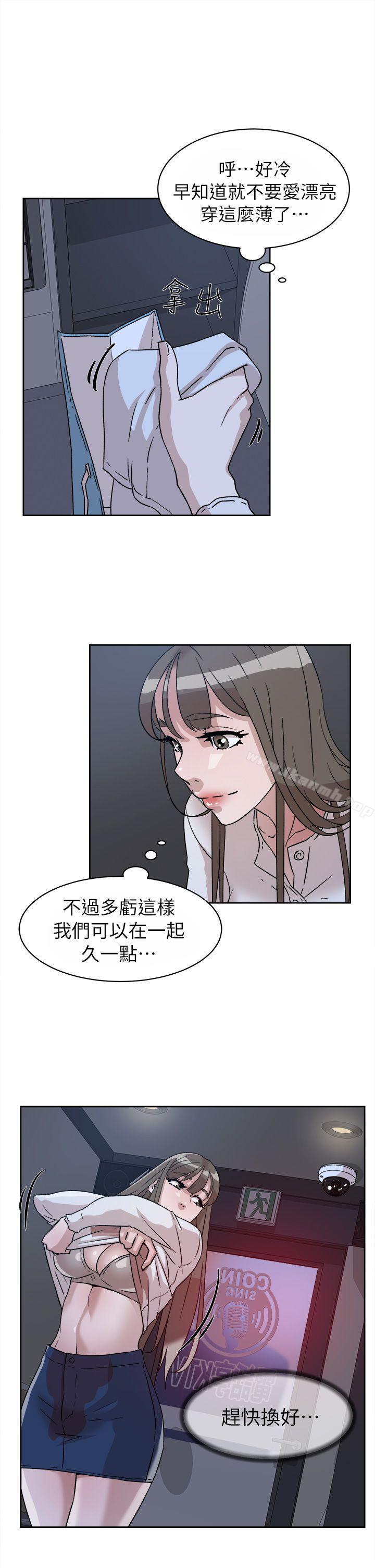 《她的高跟鞋(无删减)》漫画 第55話111-111第一次跟世潤…