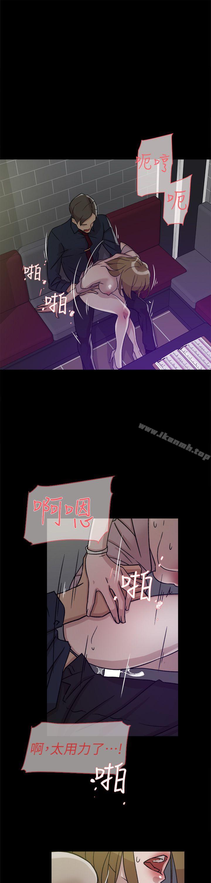 《她的高跟鞋(无删减)》漫画 第55話111-111第一次跟世潤…