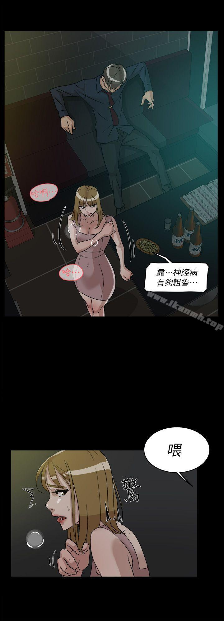 《她的高跟鞋(无删减)》漫画 第55話111-111第一次跟世潤…