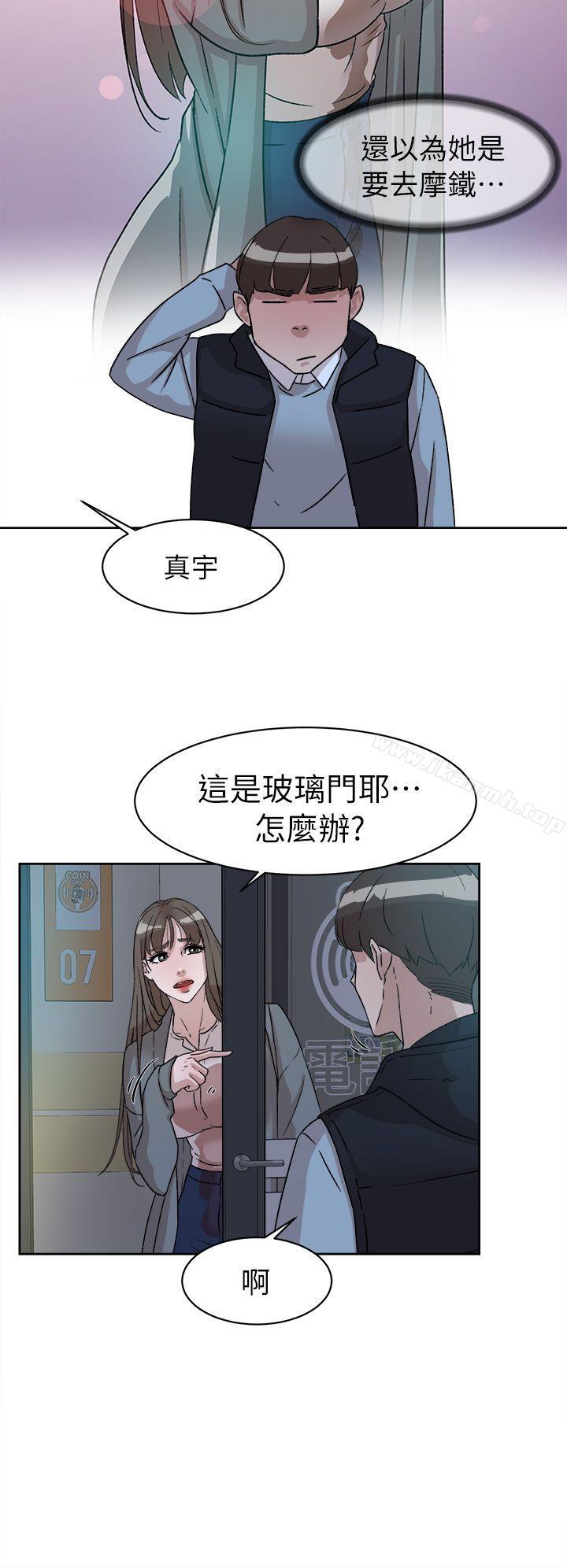《她的高跟鞋(无删减)》漫画 第55話111-111第一次跟世潤…