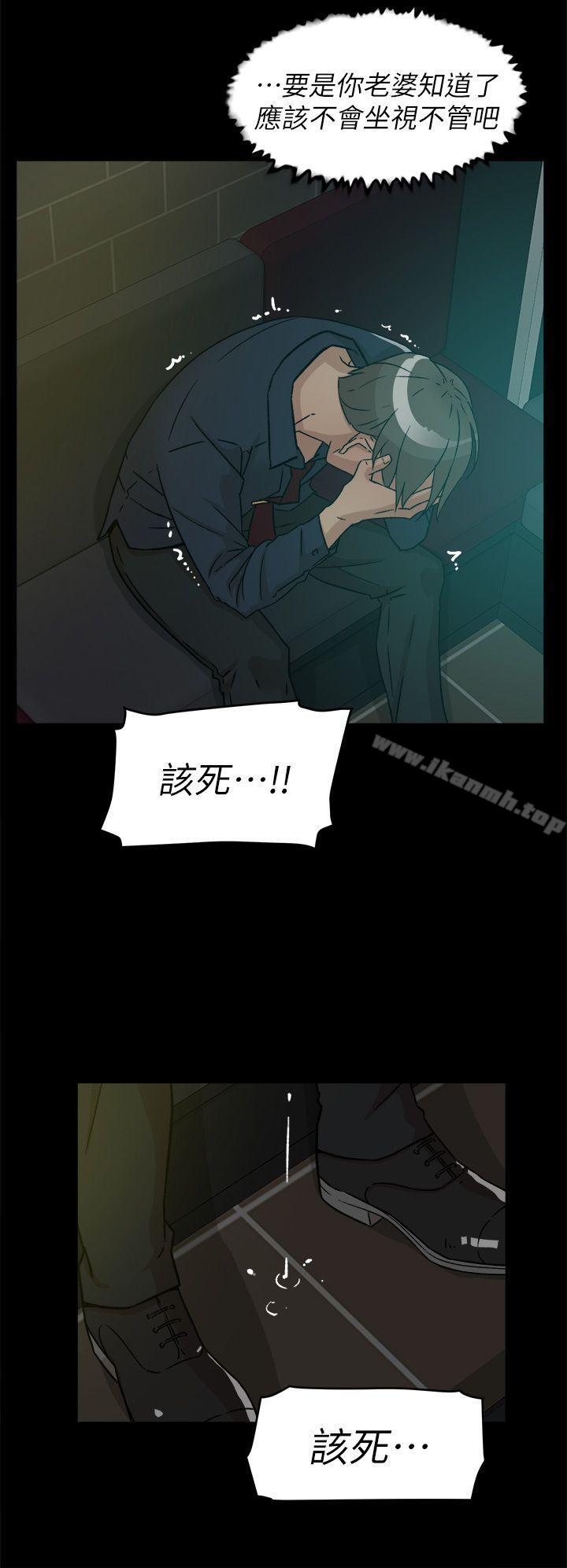 《她的高跟鞋(无删减)》漫画 第55話111-111第一次跟世潤…