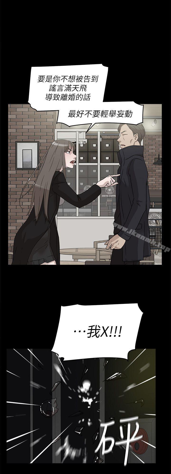 《她的高跟鞋(无删减)》漫画 第55話111-111第一次跟世潤…