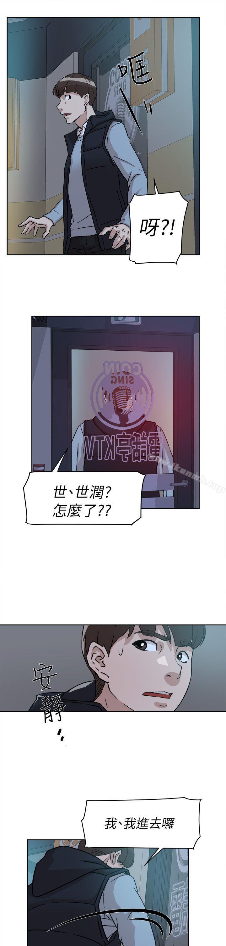 《她的高跟鞋(无删减)》漫画 第55話111-111第一次跟世潤…