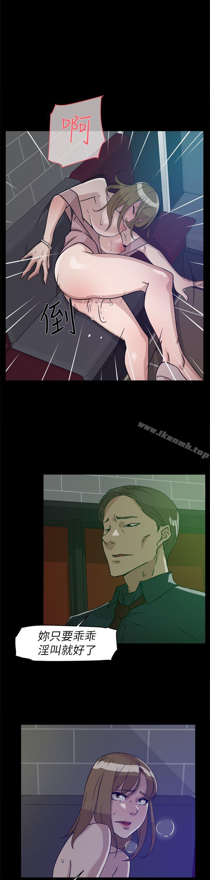 《她的高跟鞋(无删减)》漫画 第55話111-111第一次跟世潤…
