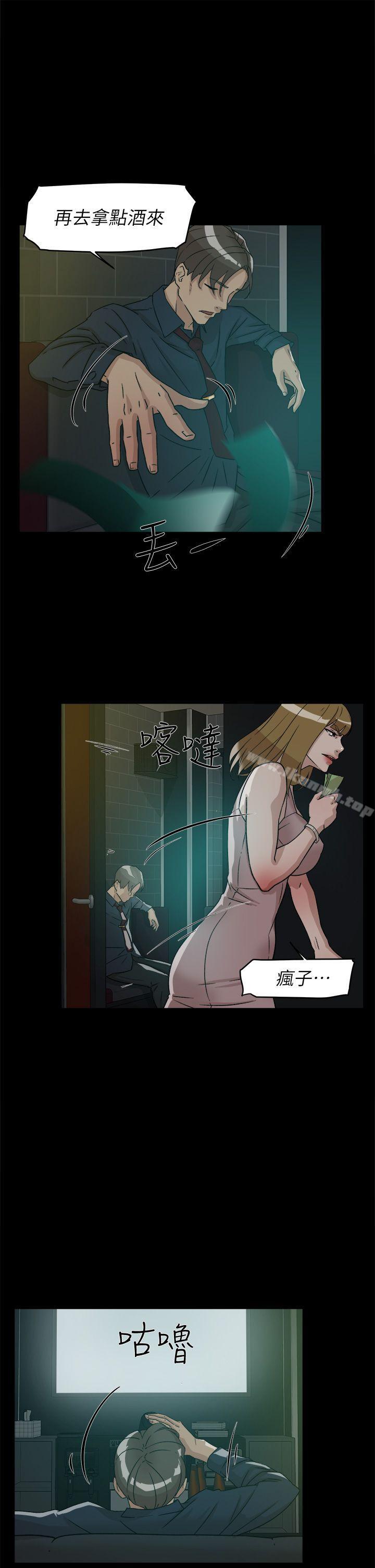 《她的高跟鞋(无删减)》漫画 第55話111-111第一次跟世潤…