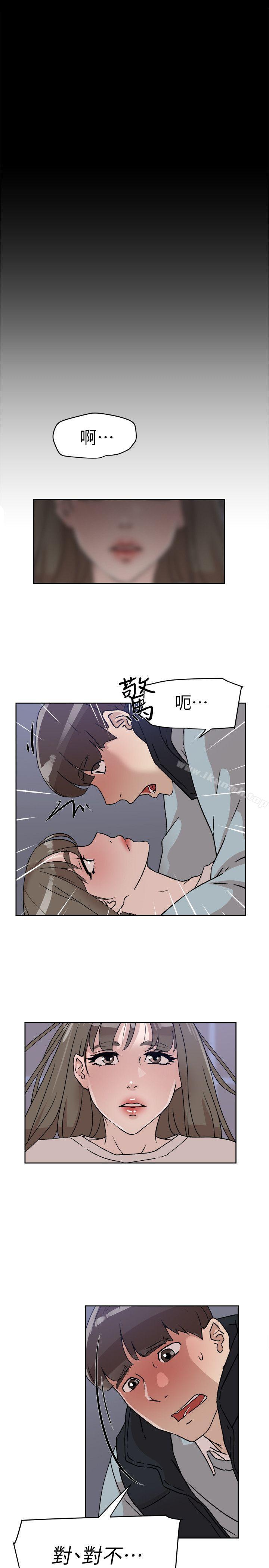 《她的高跟鞋(无删减)》漫画 第56話111-111世潤的體香