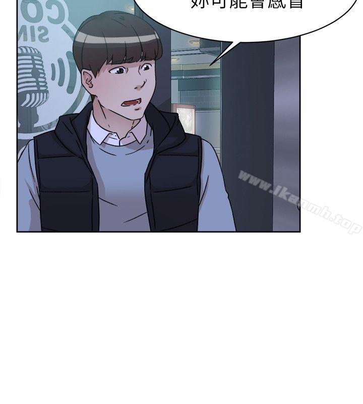 《她的高跟鞋(无删减)》漫画 第56話111-111世潤的體香