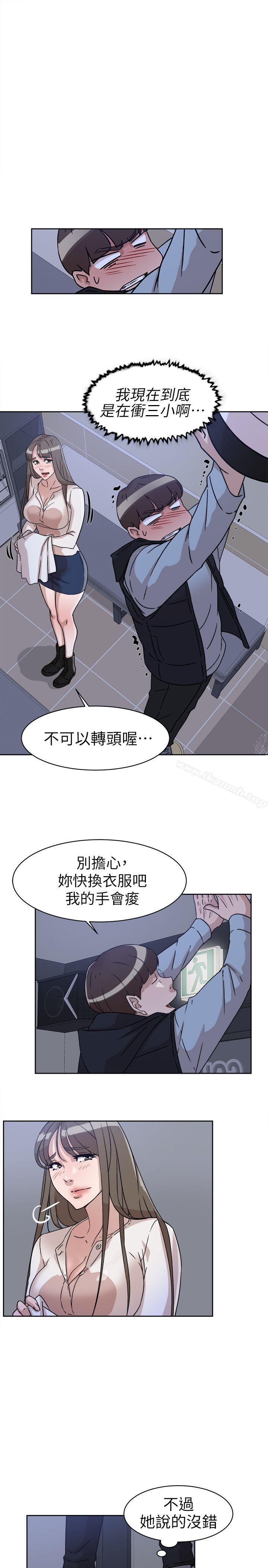 《她的高跟鞋(无删减)》漫画 第56話111-111世潤的體香