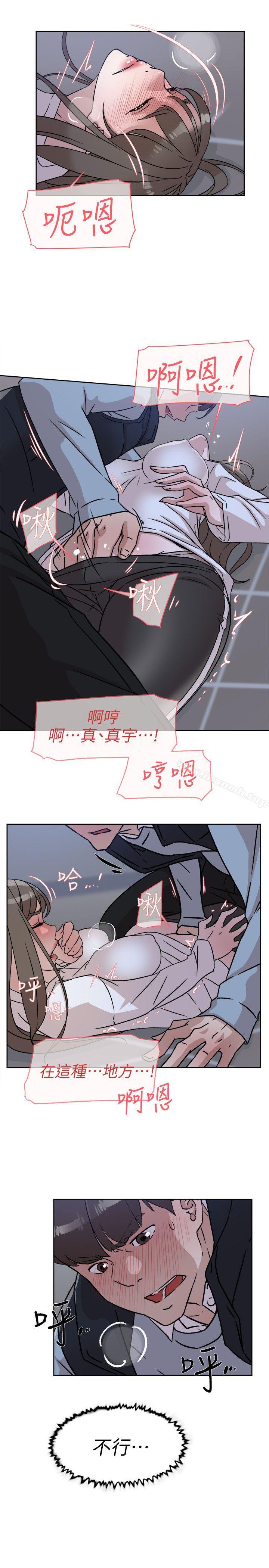 《她的高跟鞋(无删减)》漫画 第56話111-111世潤的體香