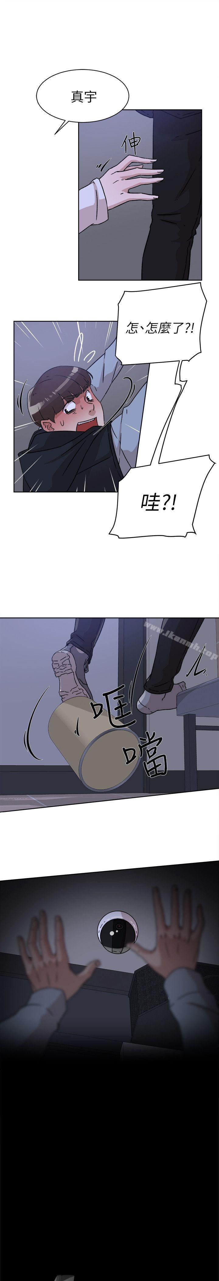 《她的高跟鞋(无删减)》漫画 第56話111-111世潤的體香