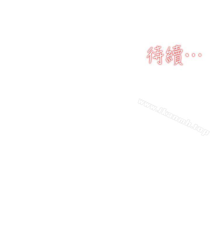 《她的高跟鞋(无删减)》漫画 第56話111-111世潤的體香