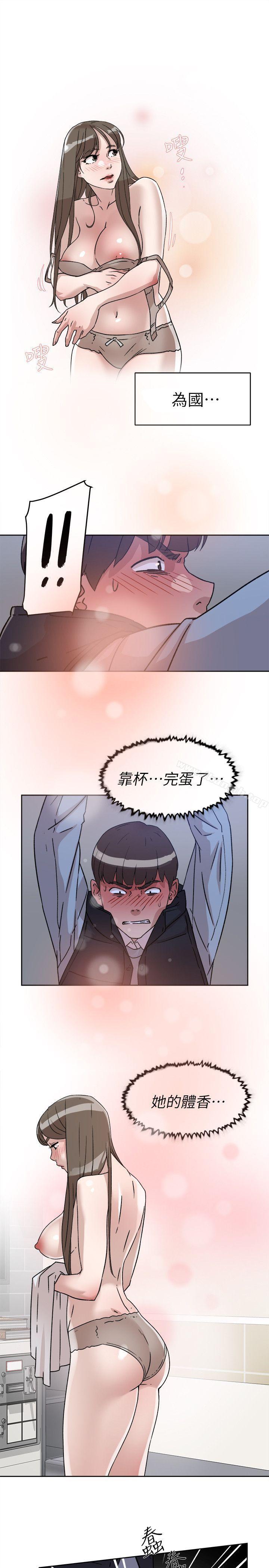 《她的高跟鞋(无删减)》漫画 第56話111-111世潤的體香