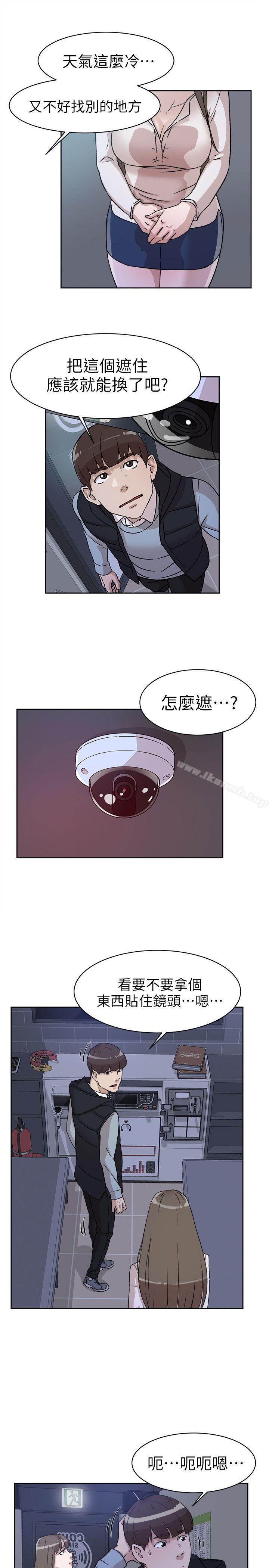 《她的高跟鞋(无删减)》漫画 第56話111-111世潤的體香
