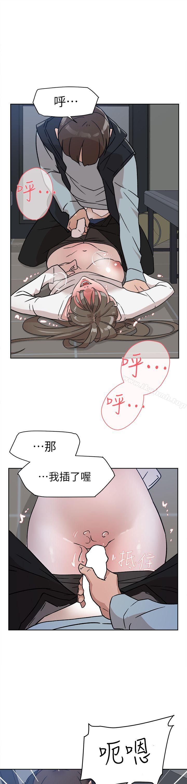 《她的高跟鞋(无删减)》漫画 第57話111-111真宇爭奪戰