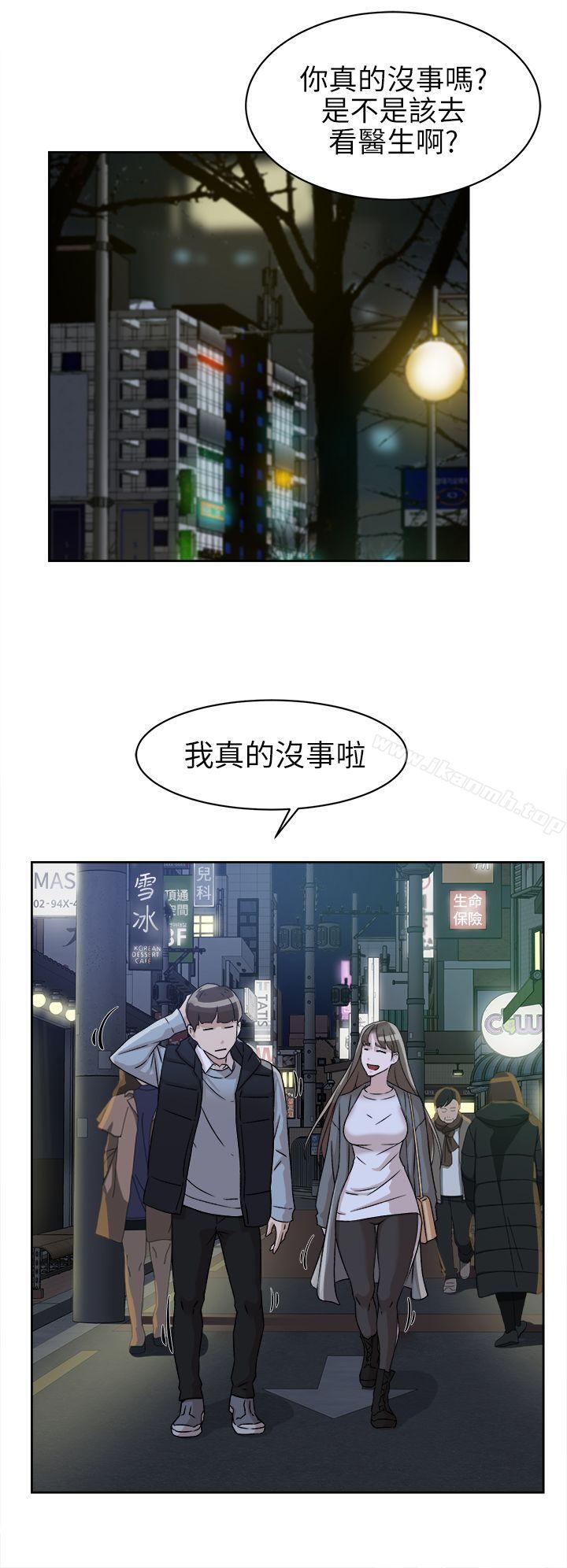 《她的高跟鞋(无删减)》漫画 第57話111-111真宇爭奪戰