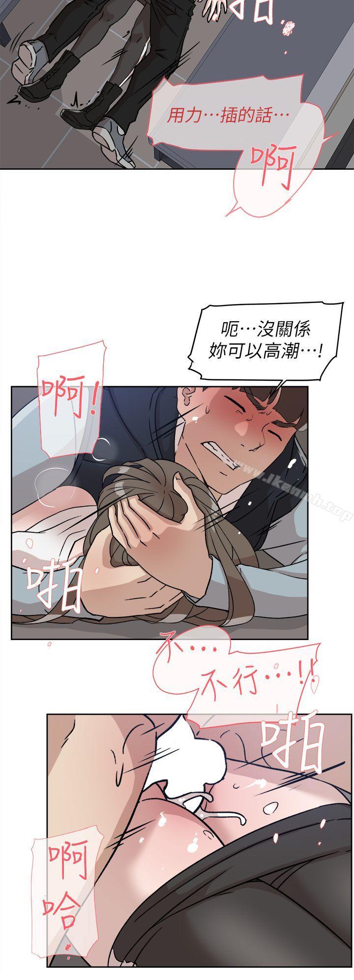 《她的高跟鞋(无删减)》漫画 第57話111-111真宇爭奪戰