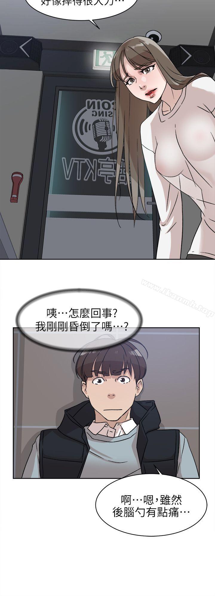 《她的高跟鞋(无删减)》漫画 第57話111-111真宇爭奪戰