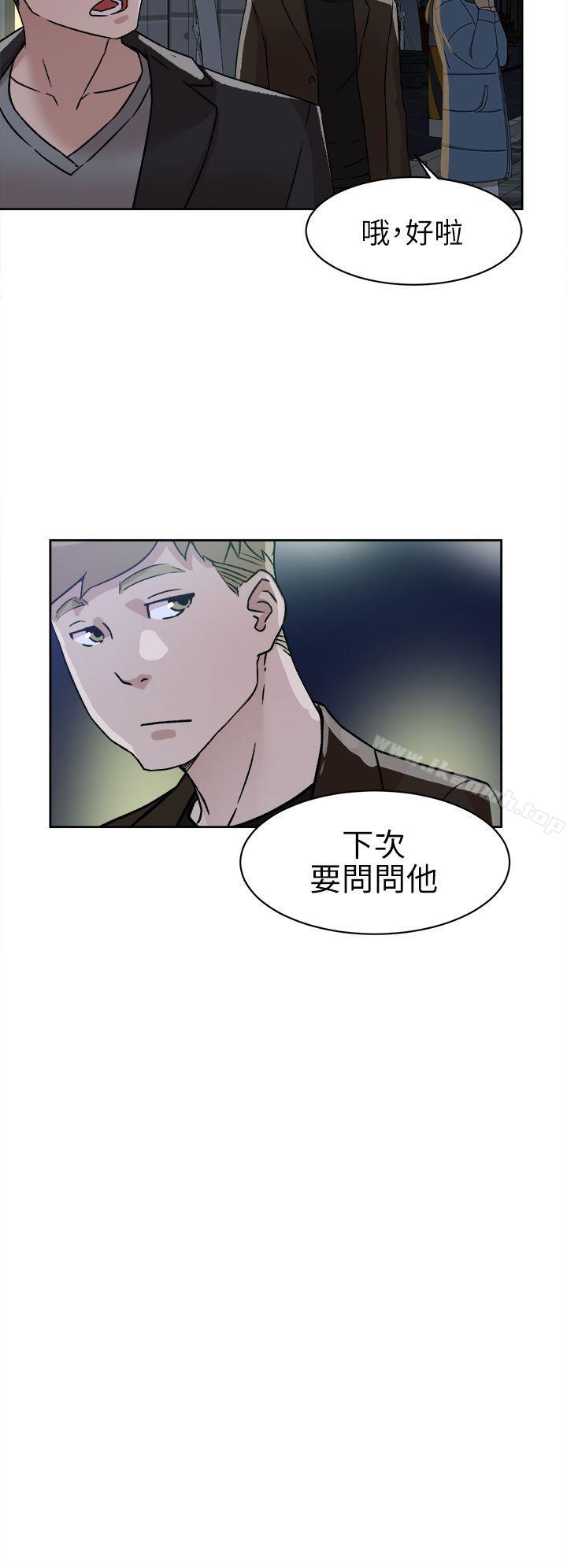 《她的高跟鞋(无删减)》漫画 第57話111-111真宇爭奪戰