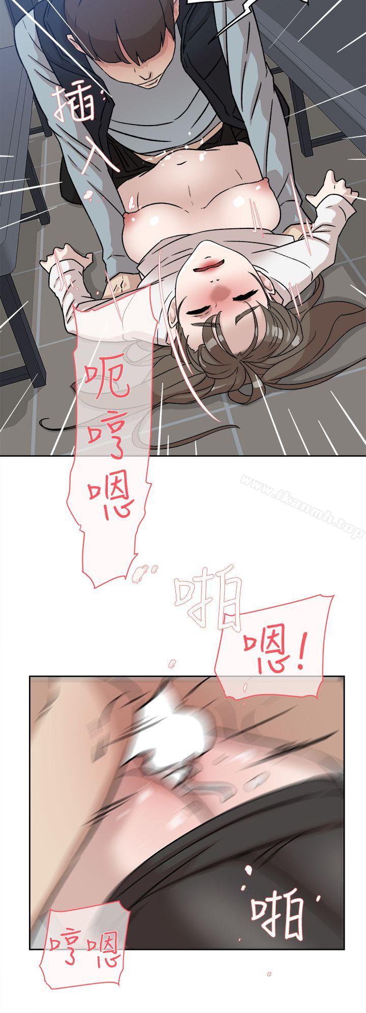《她的高跟鞋(无删减)》漫画 第57話111-111真宇爭奪戰
