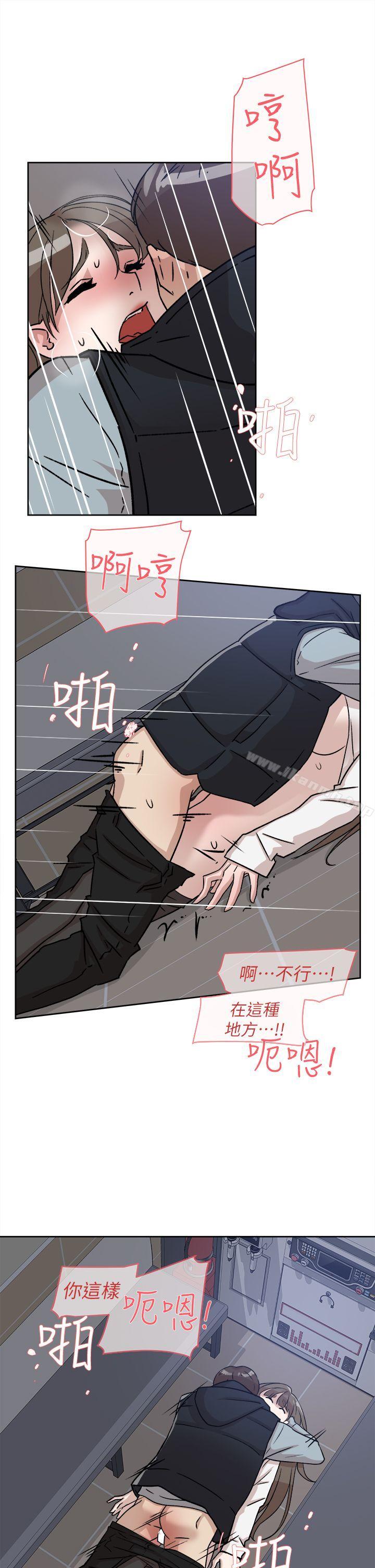 《她的高跟鞋(无删减)》漫画 第57話111-111真宇爭奪戰
