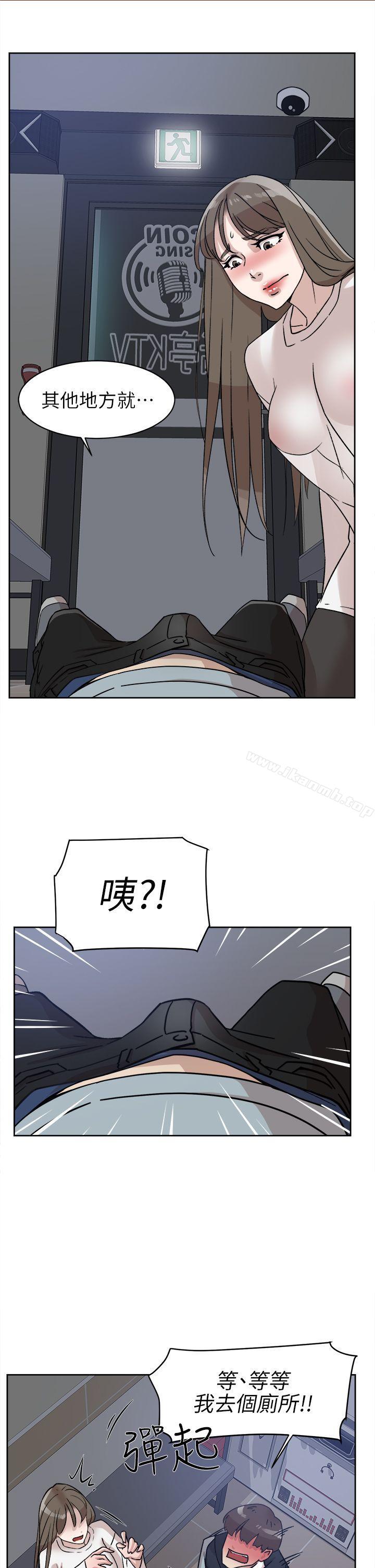 《她的高跟鞋(无删减)》漫画 第57話111-111真宇爭奪戰