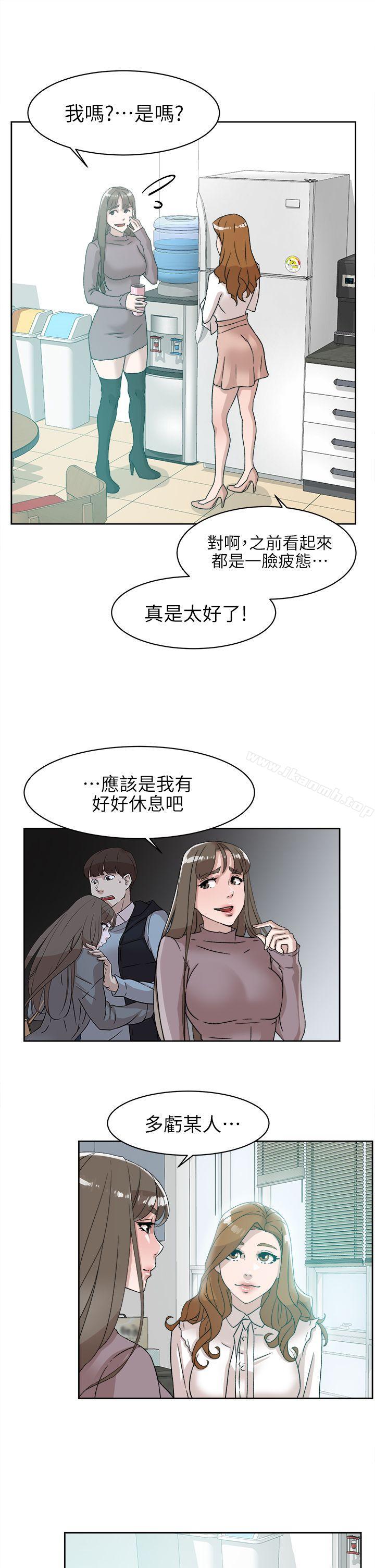 《她的高跟鞋(无删减)》漫画 第57話111-111真宇爭奪戰