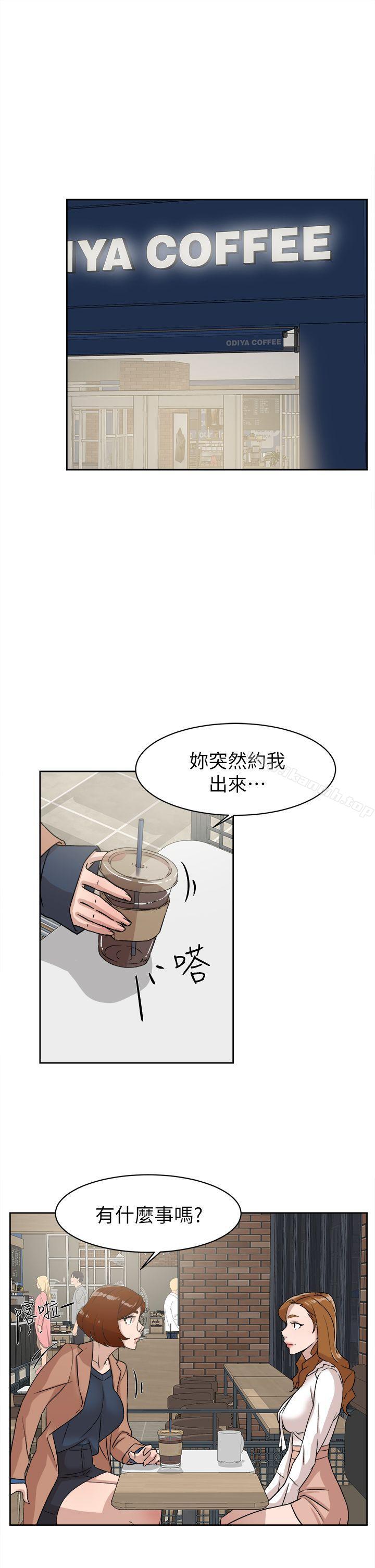《她的高跟鞋(无删减)》漫画 第58話111-111初戀回來了