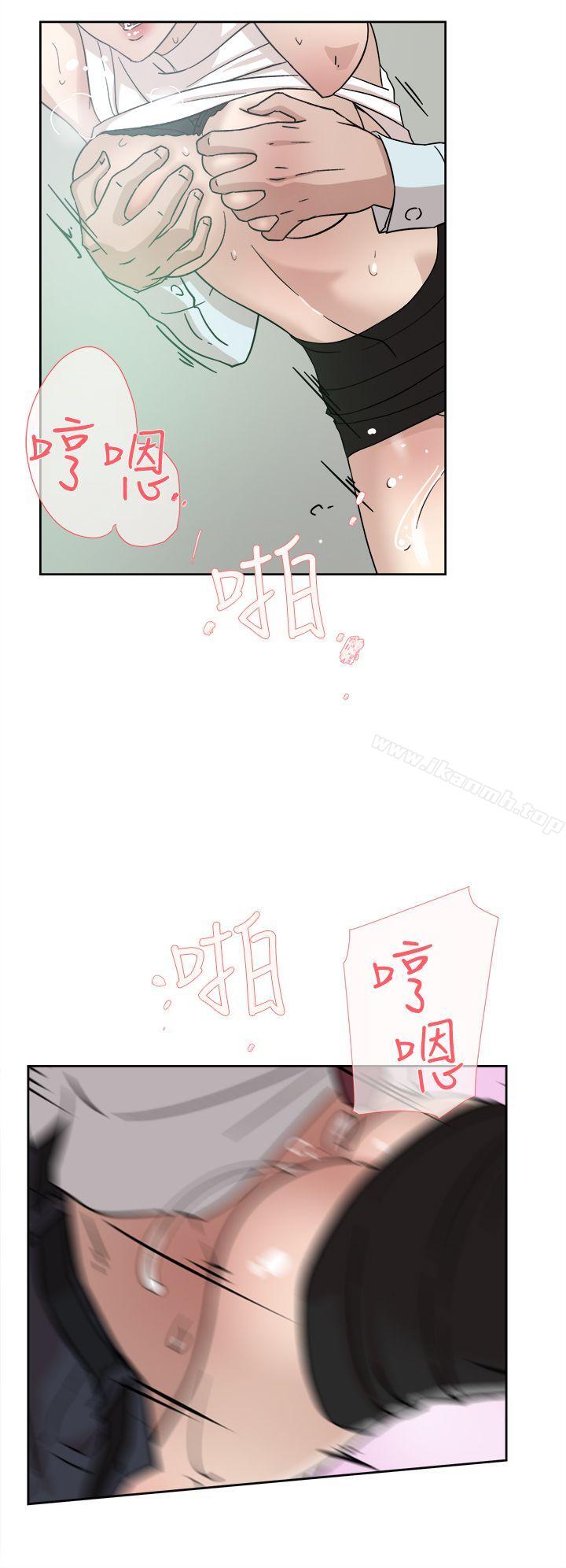 《她的高跟鞋(无删减)》漫画 第58話111-111初戀回來了