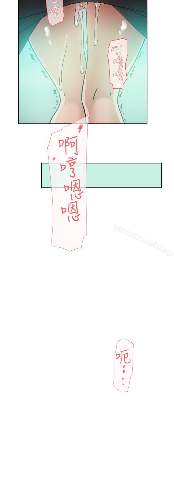 《她的高跟鞋(无删减)》漫画 第58話111-111初戀回來了