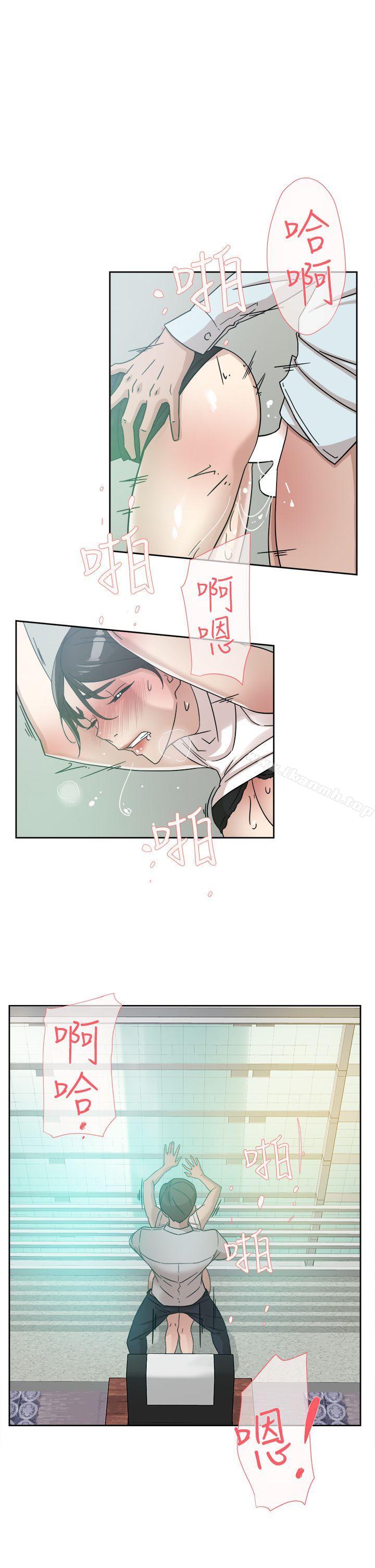 《她的高跟鞋(无删减)》漫画 第58話111-111初戀回來了