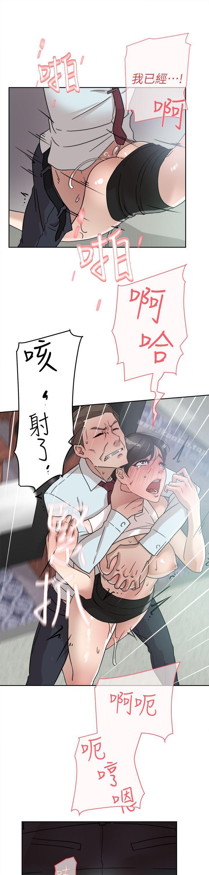 《她的高跟鞋(无删减)》漫画 第58話111-111初戀回來了