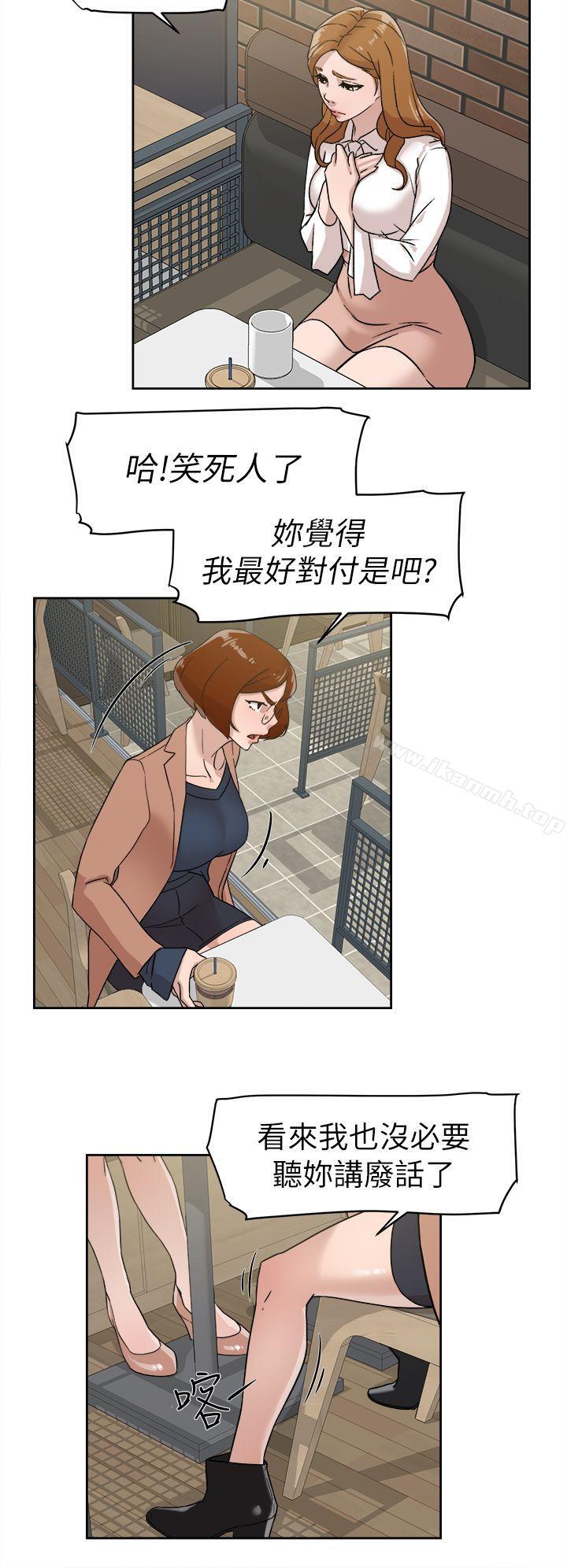 《她的高跟鞋(无删减)》漫画 第58話111-111初戀回來了
