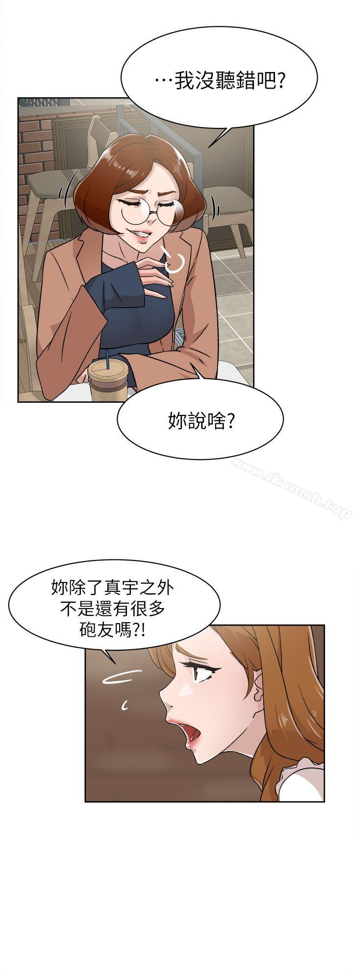 《她的高跟鞋(无删减)》漫画 第58話111-111初戀回來了