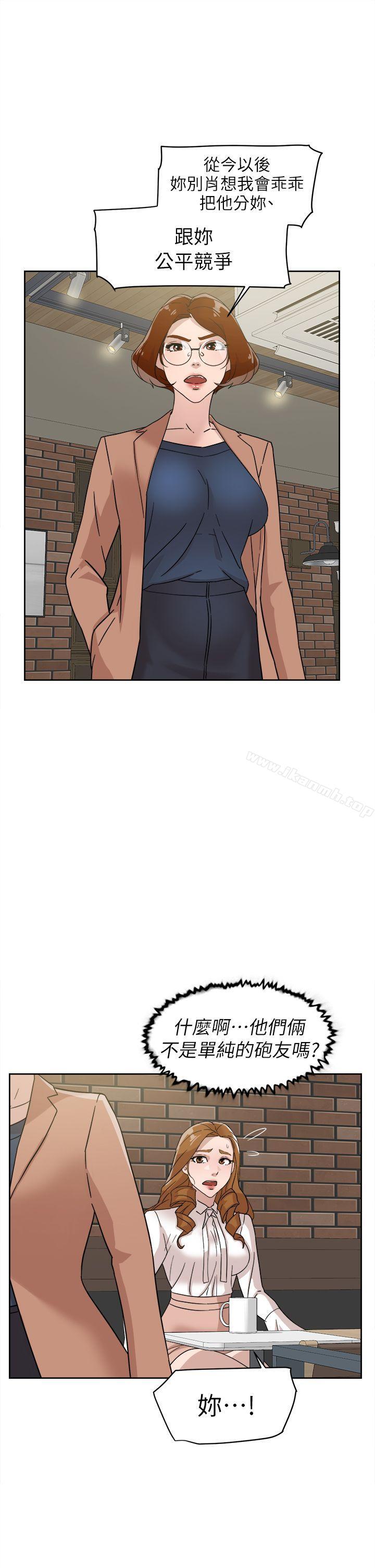《她的高跟鞋(无删减)》漫画 第58話111-111初戀回來了