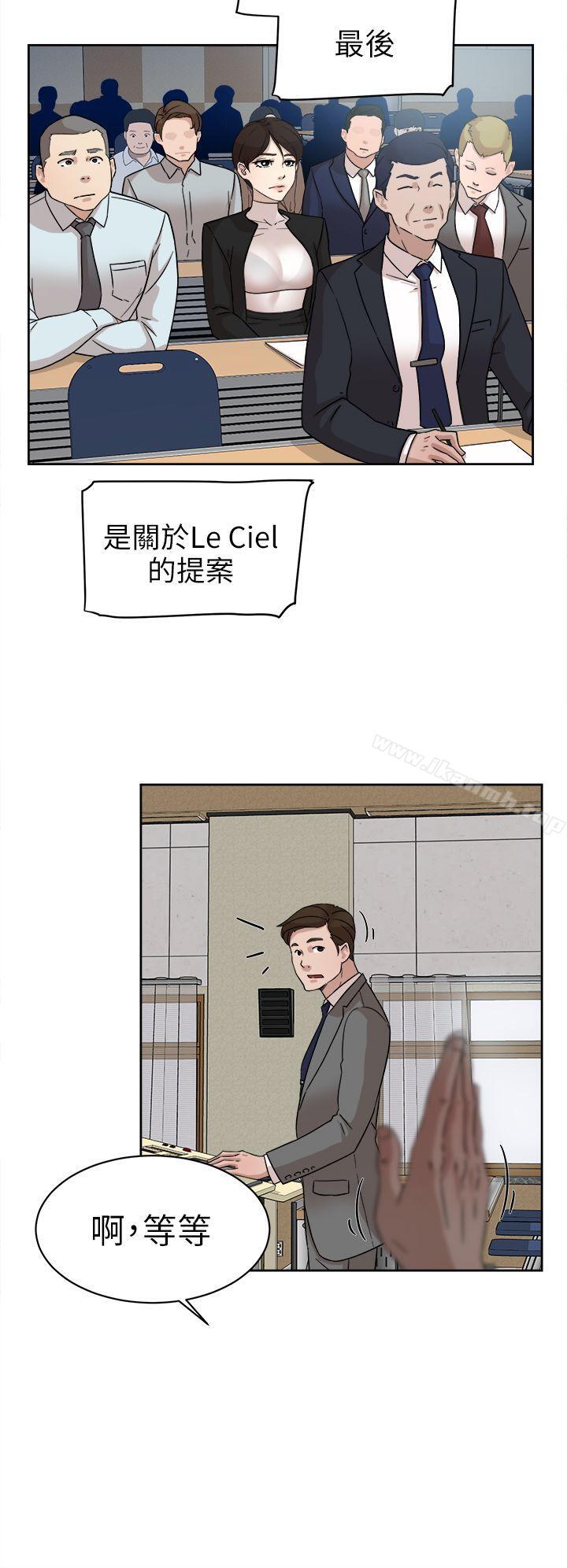 《她的高跟鞋(无删减)》漫画 第58話111-111初戀回來了