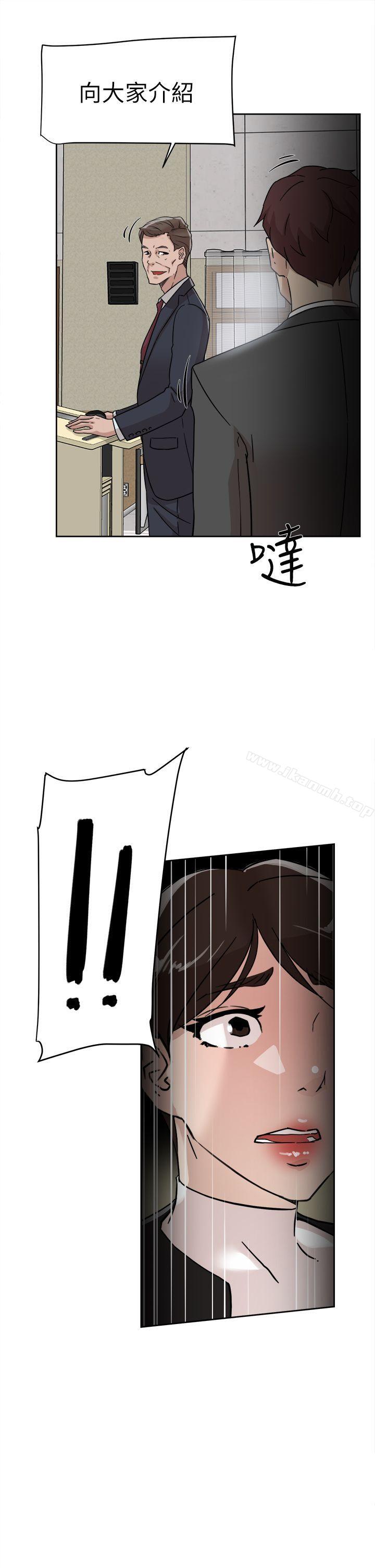 《她的高跟鞋(无删减)》漫画 第58話111-111初戀回來了