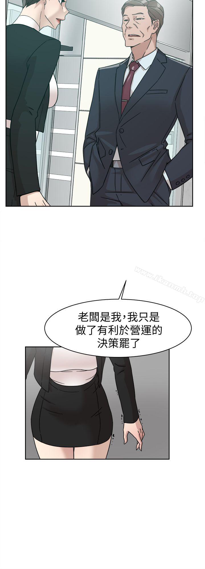 《她的高跟鞋(无删减)》漫画 第59話111-111被看到也無所謂