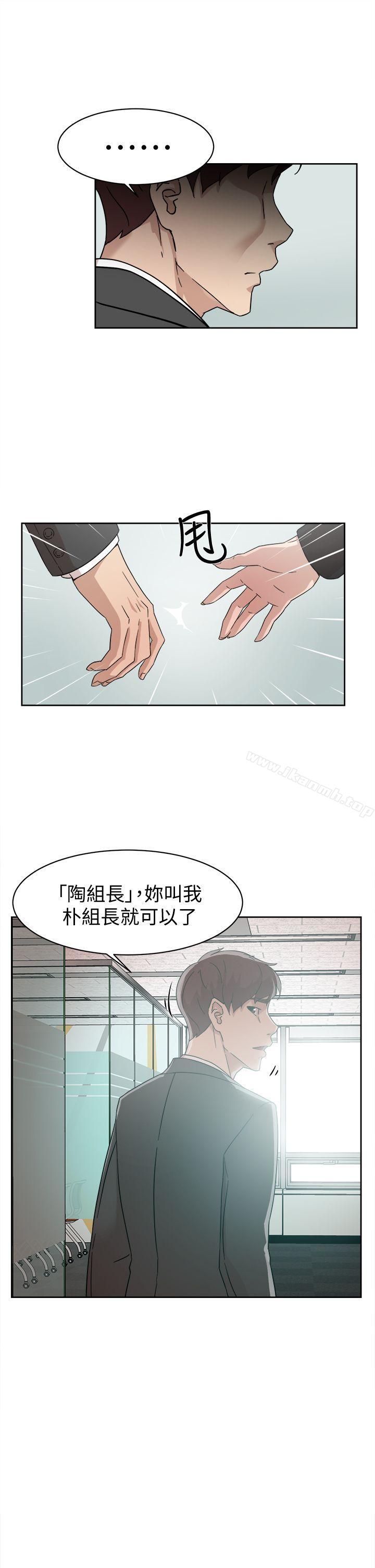 《她的高跟鞋(无删减)》漫画 第59話111-111被看到也無所謂
