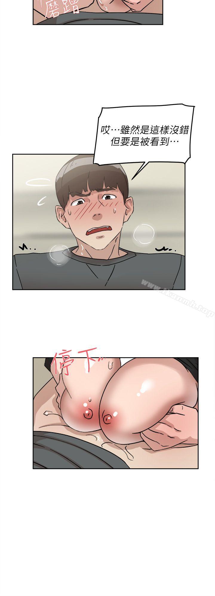 《她的高跟鞋(无删减)》漫画 第59話111-111被看到也無所謂