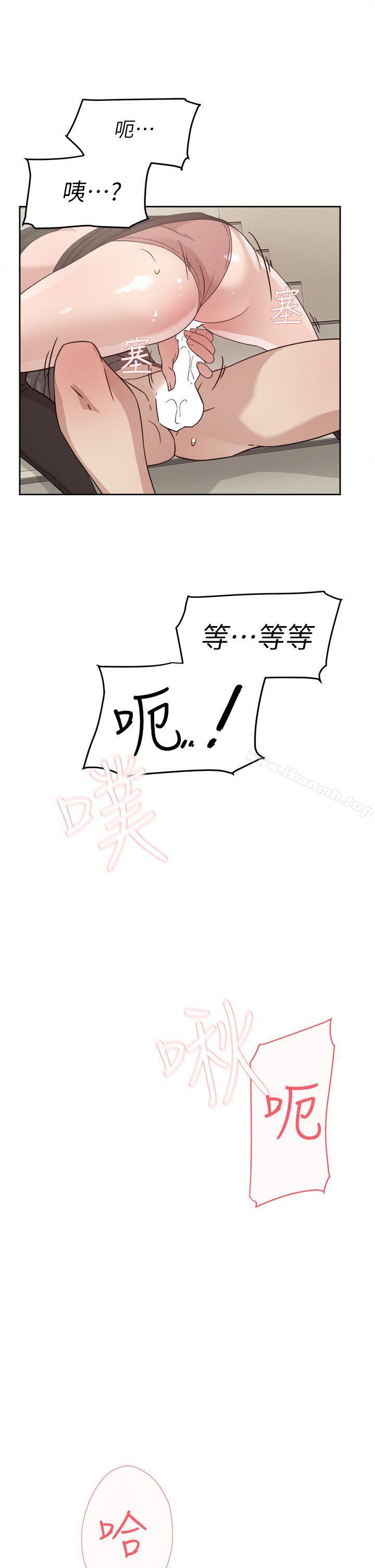 《她的高跟鞋(无删减)》漫画 第59話111-111被看到也無所謂