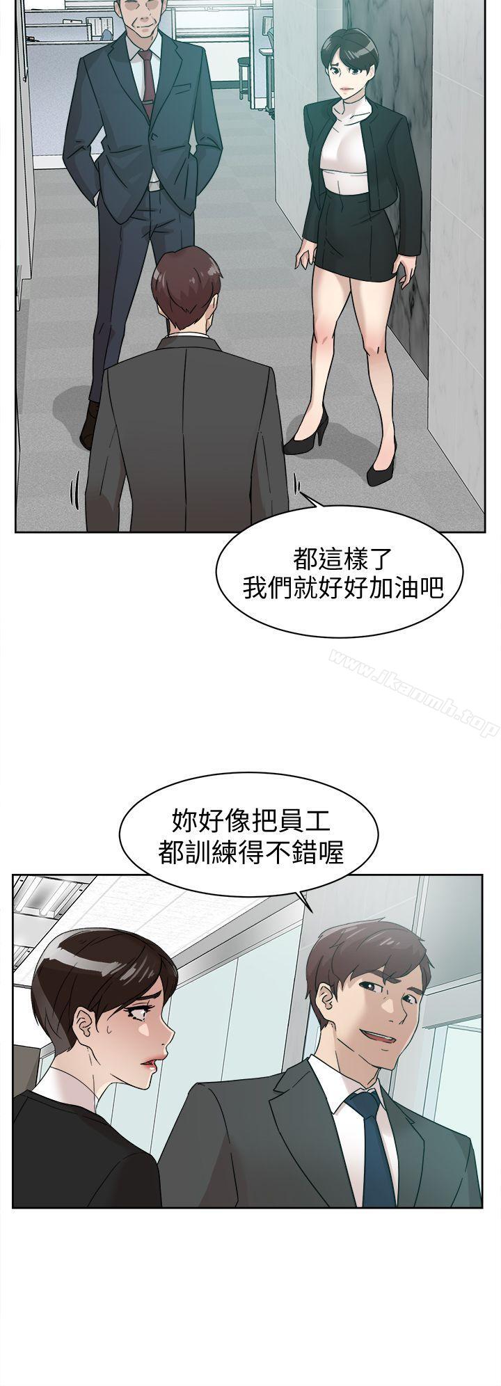 《她的高跟鞋(无删减)》漫画 第59話111-111被看到也無所謂