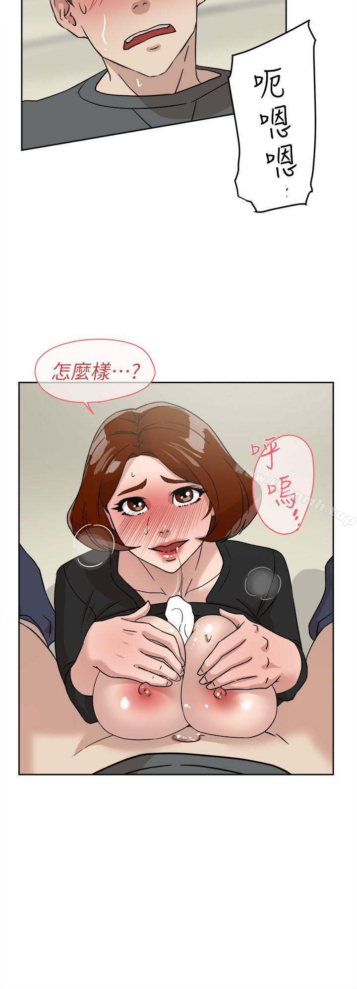 《她的高跟鞋(无删减)》漫画 第59話111-111被看到也無所謂