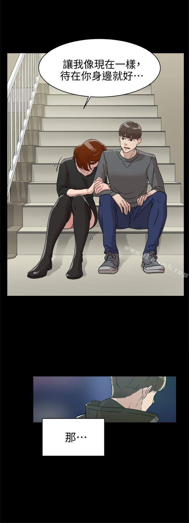 《她的高跟鞋(无删减)》漫画 第60話111-111搶先一步