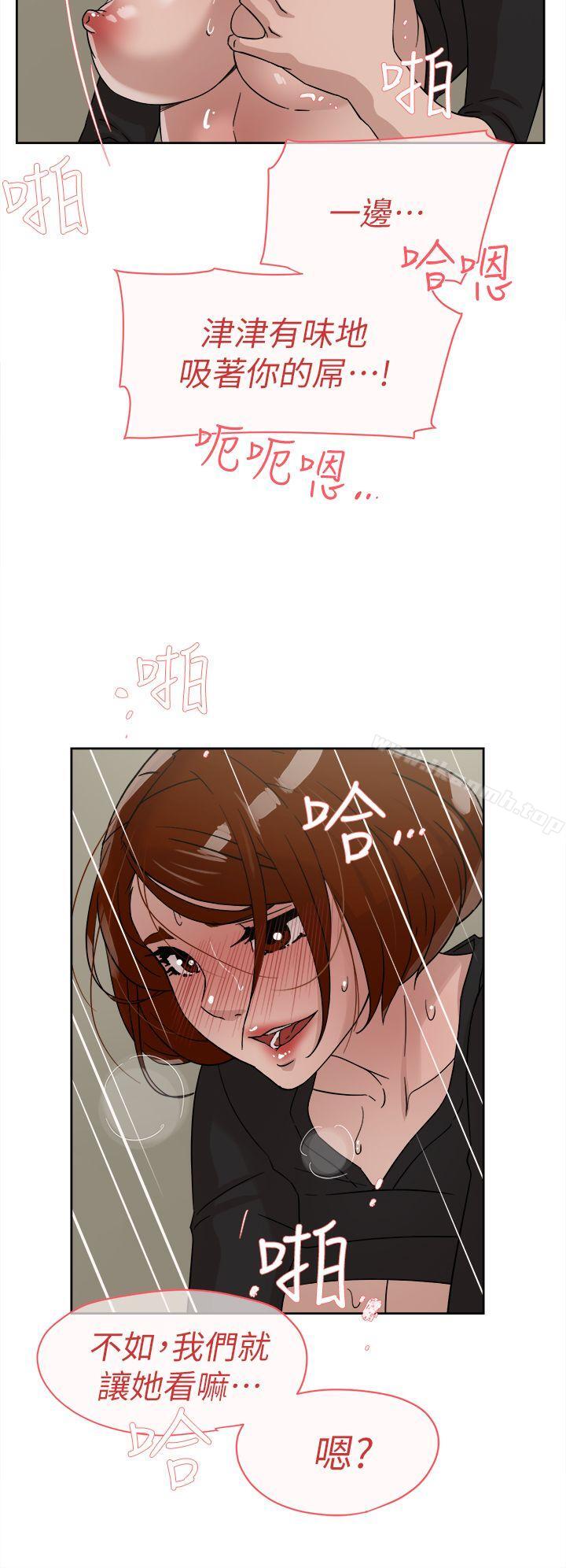 《她的高跟鞋(无删减)》漫画 第60話111-111搶先一步