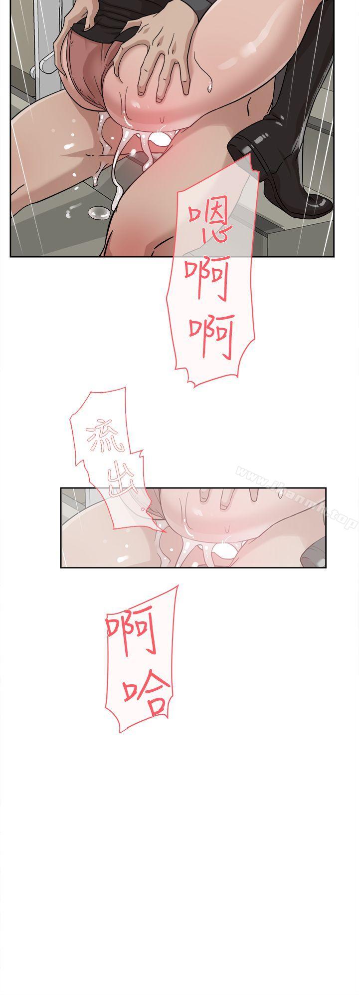 《她的高跟鞋(无删减)》漫画 第60話111-111搶先一步