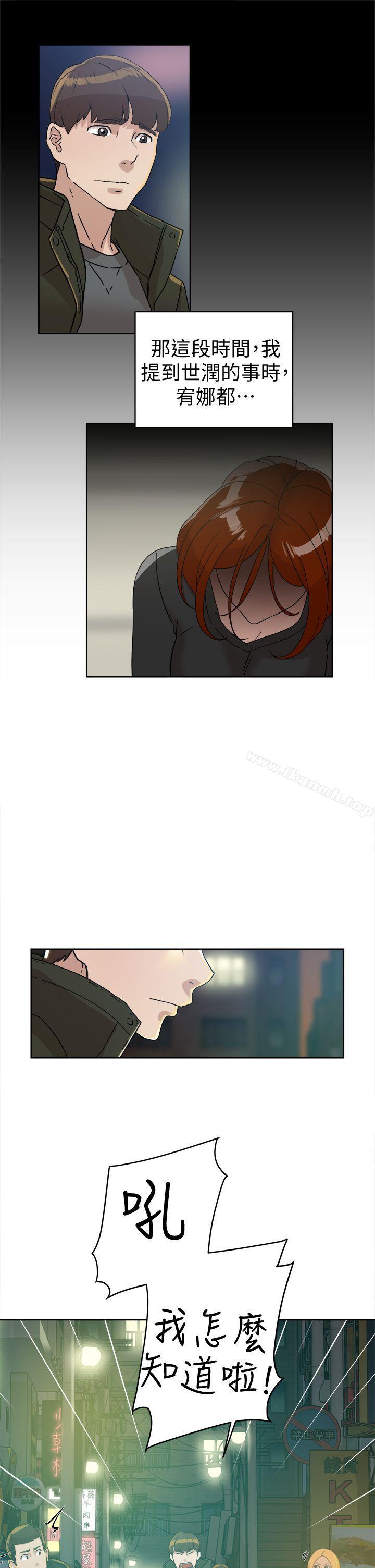《她的高跟鞋(无删减)》漫画 第60話111-111搶先一步
